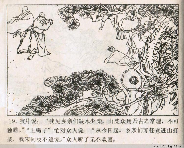 第345页