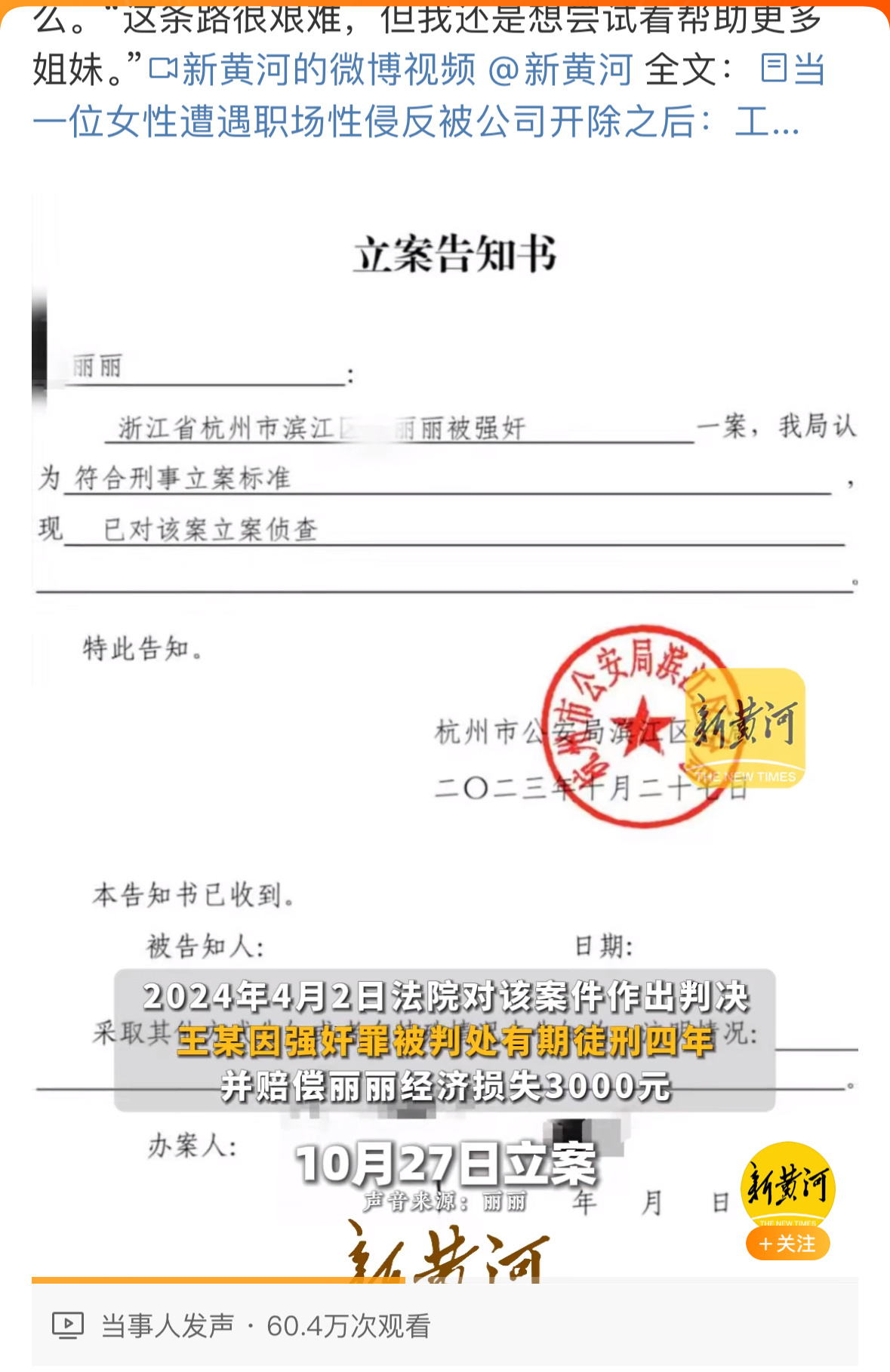 第1369页