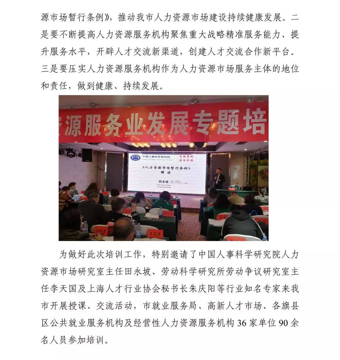 第291页