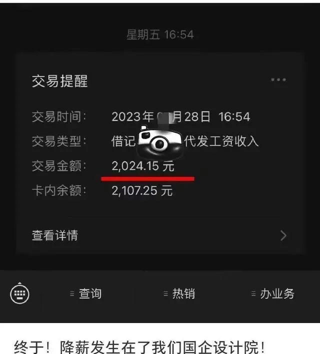 第279页