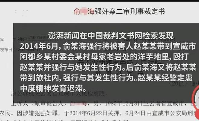 地方新闻 第42页
