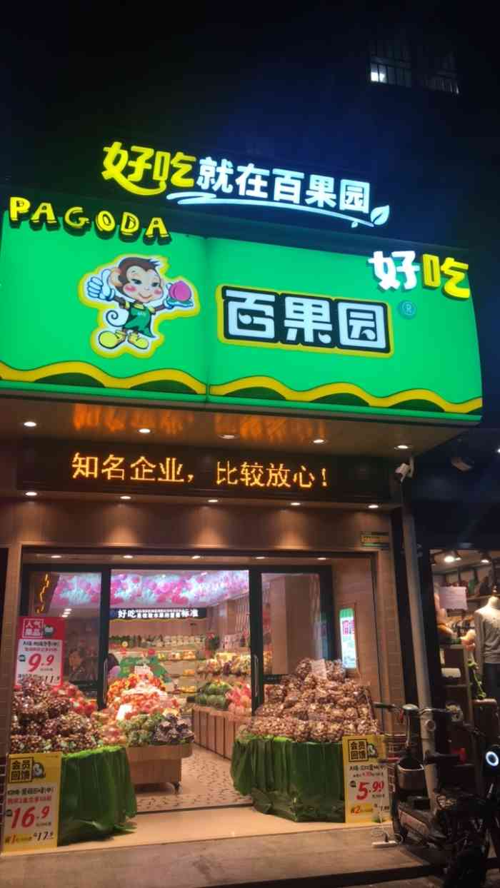 港澳新闻 第44页