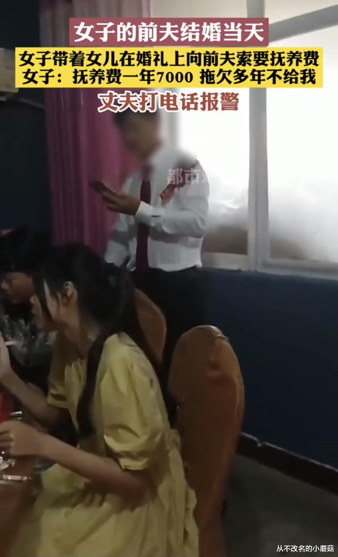 第260页