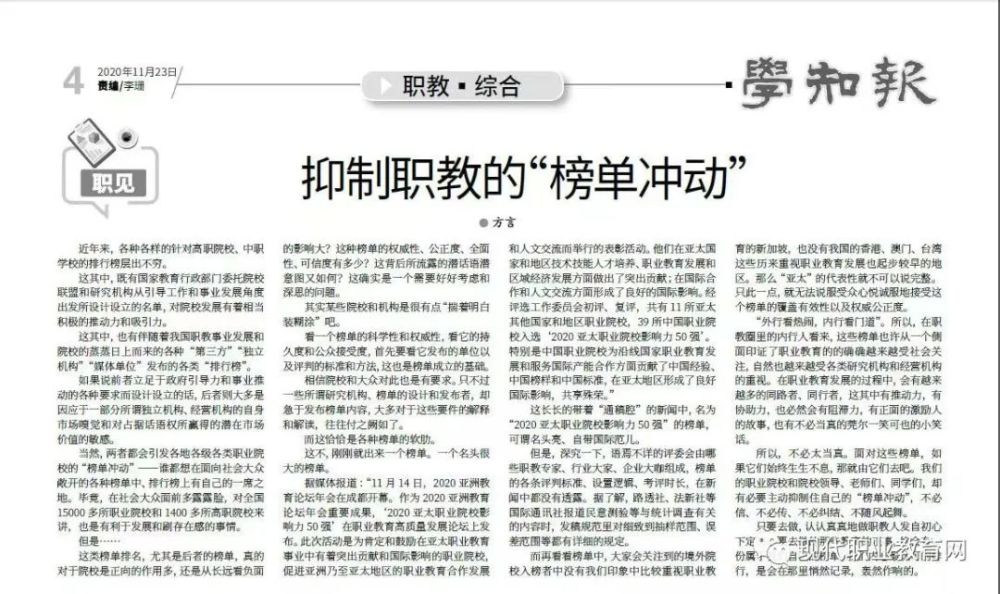 娱乐生活 第45页