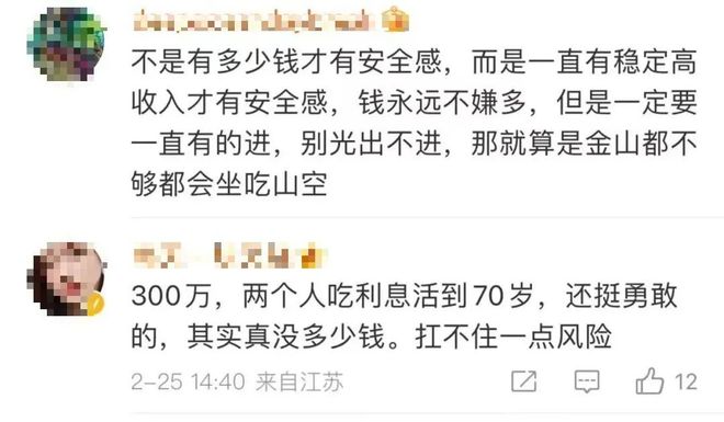 一个人存多少钱够提前退休提前退休所需的存款金额因个人情况而异，受到多种因素的影响，如预期的生活水平、退休年龄、退休后的医疗和日常生活开支等。以下是一些考虑因素，可以帮助您大致估算所需的存款金额