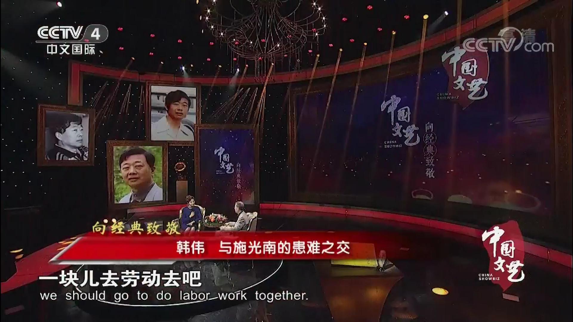 《祝酒歌》词作者韩伟去世祝酒歌词作者韩伟逝世，缅怀一位音乐传奇的离去