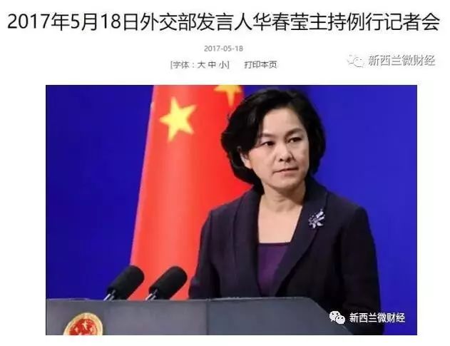 中方敦促新西兰有关部门停止散布谎言中方敦促新西兰有关部门停止散布谎言，真相与友谊的呼声
