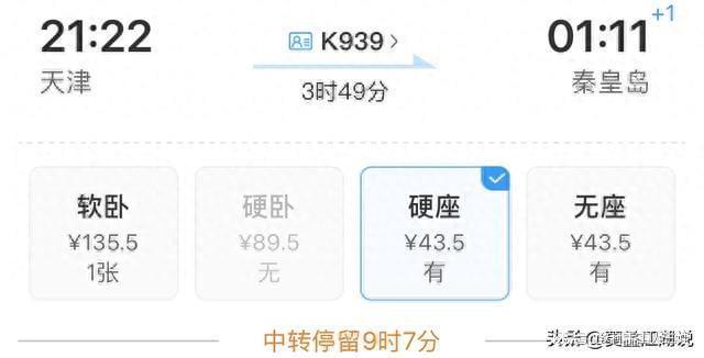 高铁无票和二等座一个价?高铁无票和二等座的价格通常是不一样的。高铁无票可能是指没有余票或者预约抢票尚未成功的情况，此时不能确定其价格。而二等座的价格是根据高铁线路、里程、座位类型等因素来确定的。