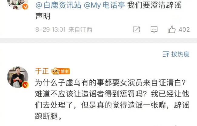 许荔莎发文回顾与许凯恋情时间线许荔莎发文回顾与许凯恋情时间线