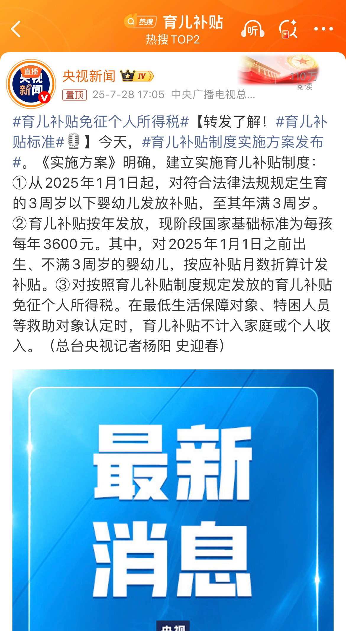 第882页