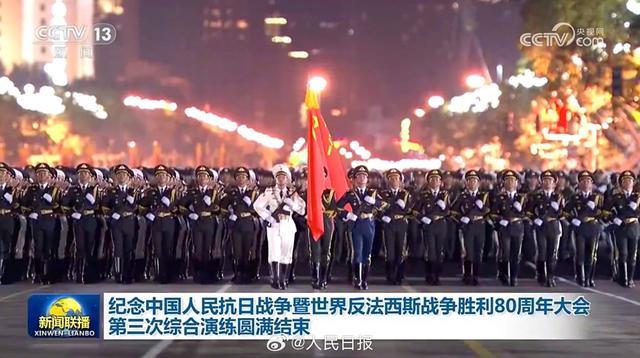 九三阅兵最后一次夜间演练画面九三阅兵最后一次夜间演练画面，震撼人心的瞬间