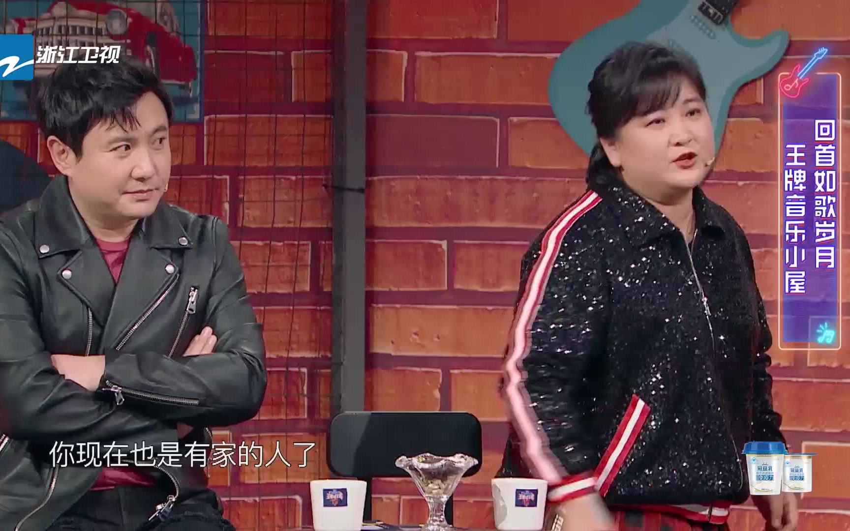 王牌家族没沈腾贾玲王牌家族的新变化，没有沈腾贾玲，依旧精彩纷呈