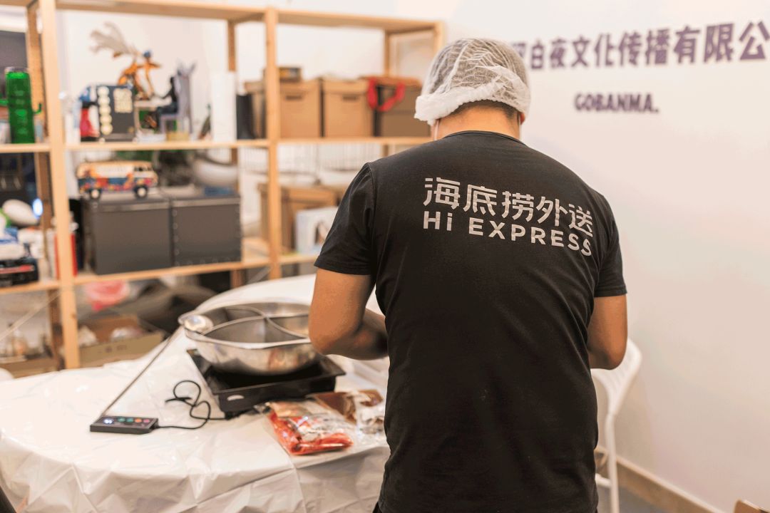 点海底捞外卖被辱骂点海底捞外卖遭遇不当对待，消费者的权益该如何维护？