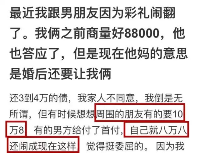 情侣结婚同居不领证 被判退24万彩礼情侣结婚同居不领证，被判退24万彩礼，深度解读背后的法律逻辑与道德考量