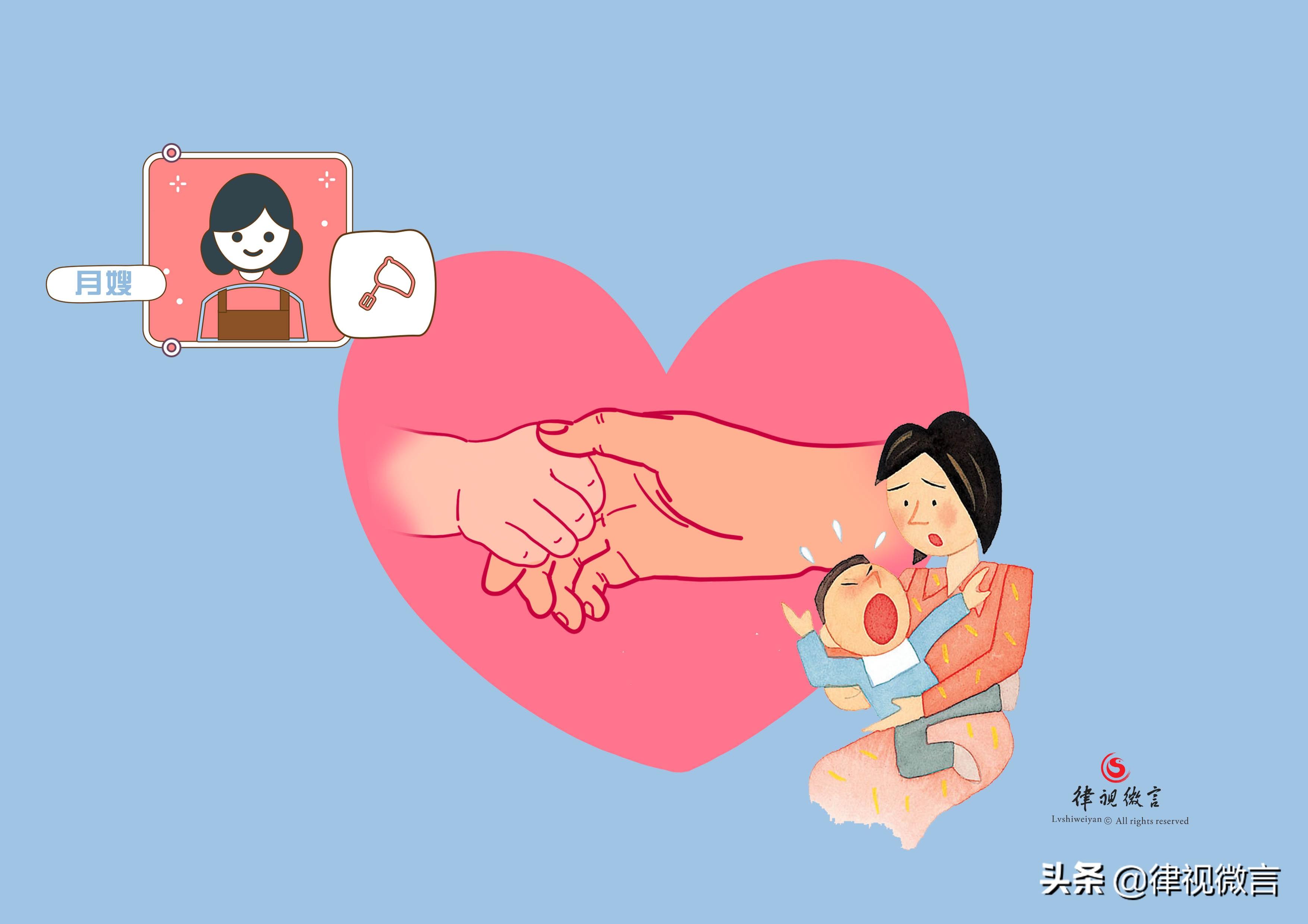 月嫂摔伤婴儿的赔偿月嫂摔伤婴儿赔偿问题及法律责任解析