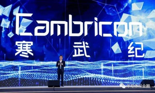 寒武纪85后创始人身家超1500亿寒武纪创始人，一位低调的85后大佬，身家超千亿的秘密故事