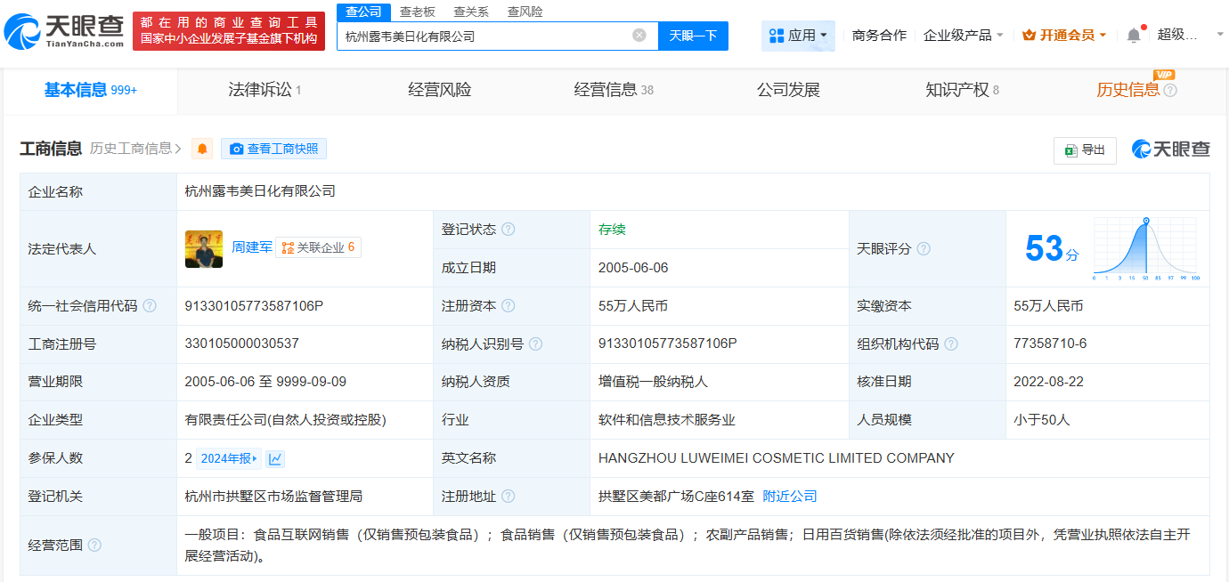 宇树科技被起诉自媒体文章标题，宇树科技遭遇诉讼风波，探究背后的真相与启示