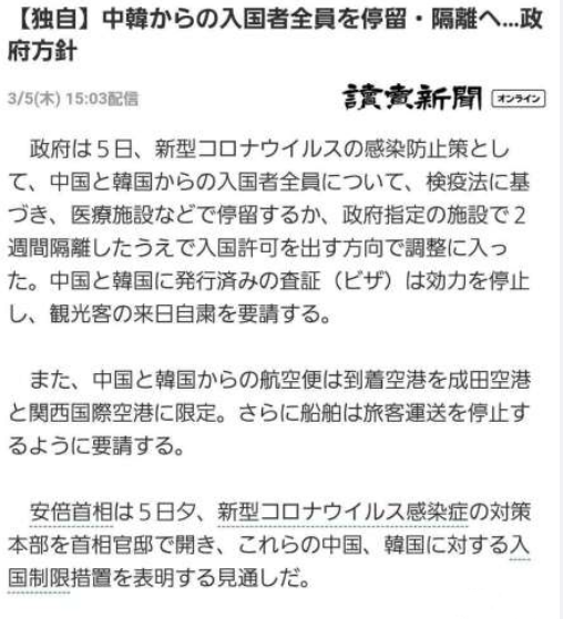 第510页