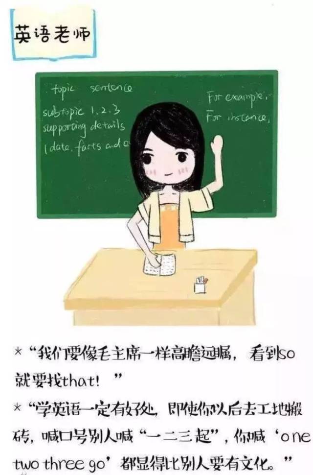 老师的经典语录怎么各地统一啊老师的经典语录，如何跨越地域，传承统一智慧