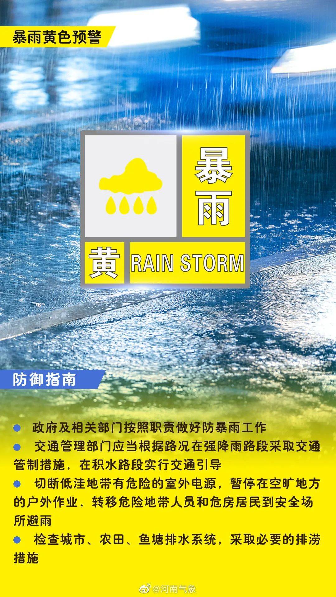 强降雨2021关于强降雨在2021年的情况，以下是部分信息